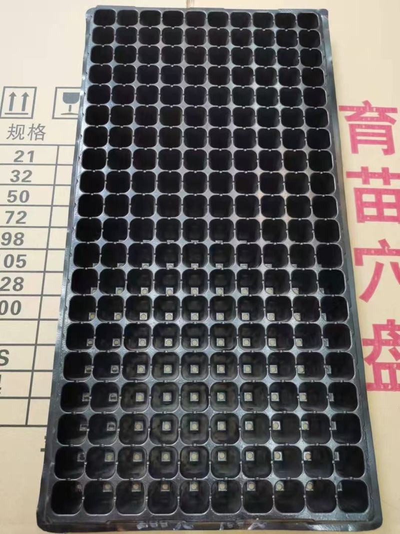 穴盘厂家批发货源充足各种穴盘应有尽有