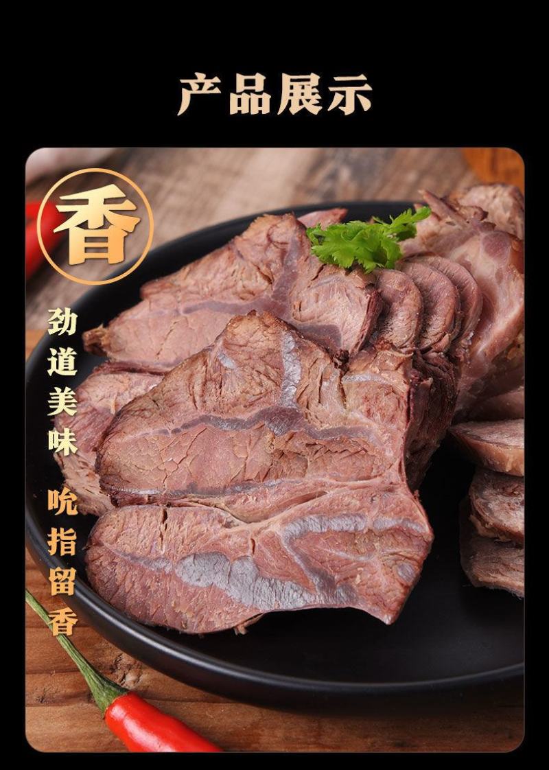 正宗内蒙古酱牛肉犍子肉五香卤味新鲜健身熟食零全国批发