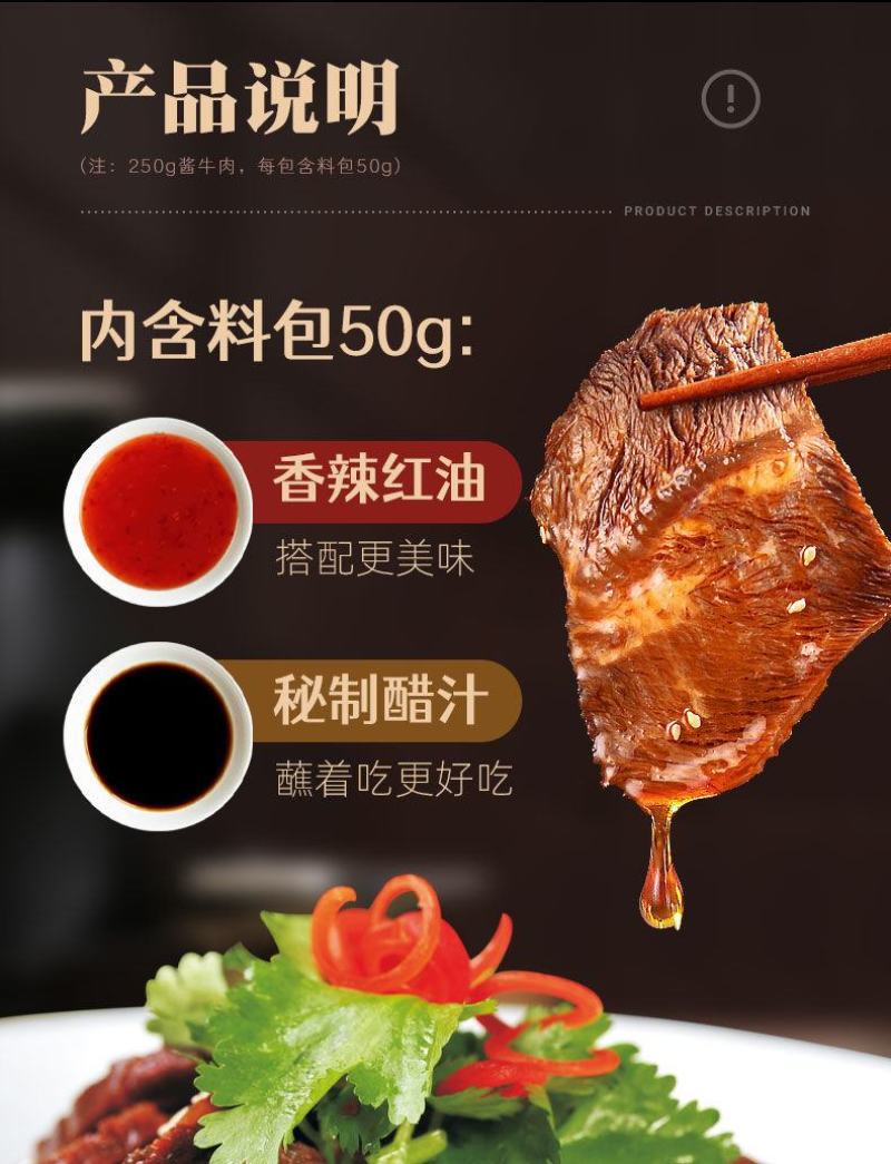 正宗内蒙古酱牛肉犍子肉五香卤味新鲜健身熟食零全国批发