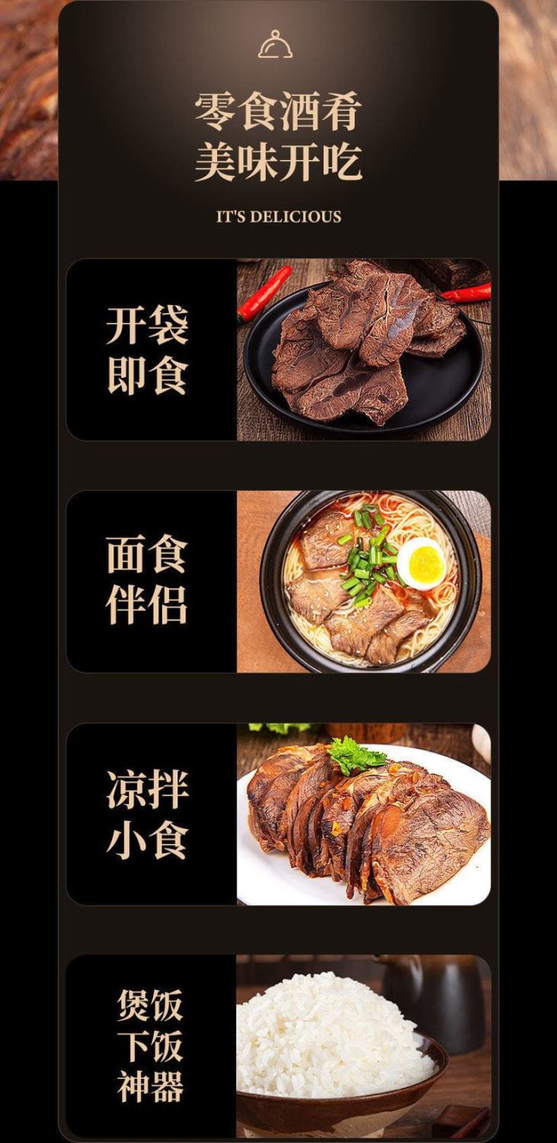 正宗内蒙古酱牛肉犍子肉五香卤味新鲜健身熟食零全国批发