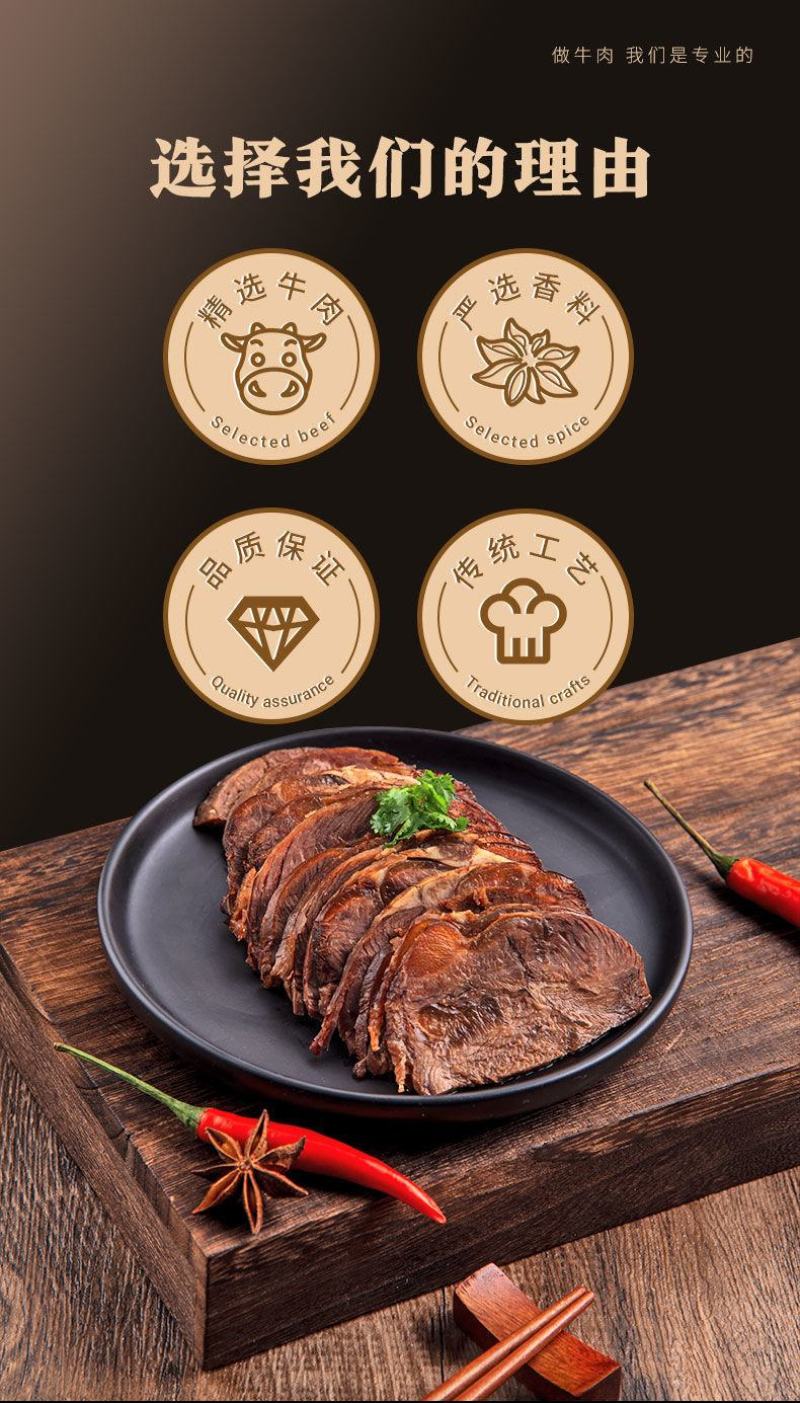 正宗内蒙古酱牛肉犍子肉五香卤味新鲜健身熟食零全国批发