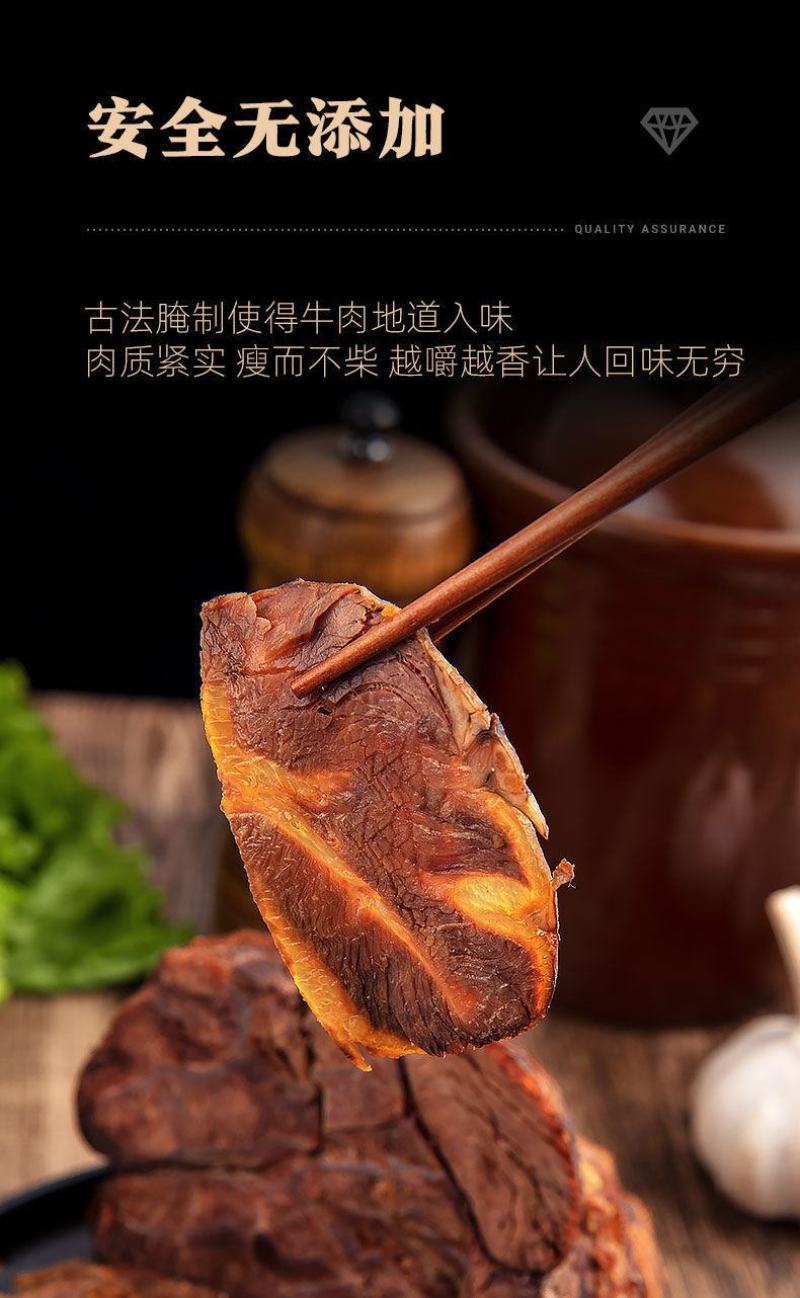 正宗内蒙古酱牛肉犍子肉五香卤味新鲜健身熟食零全国批发