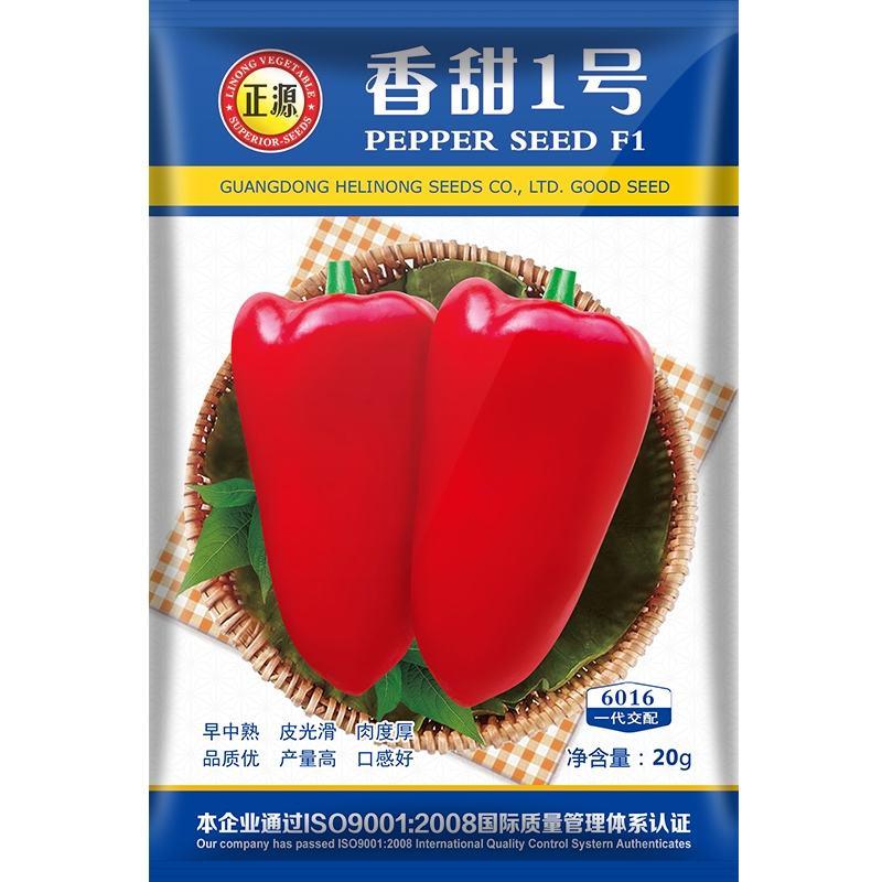 香甜1号甜椒种子，连续坐果率强，结果多，产量高，肉厚