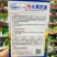二号水果苤蓝种子晚熟品种皮色绿脆甜无纤维，春秋两季