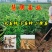【推荐】山东优质大小生姜种368高产王种提供技术指导