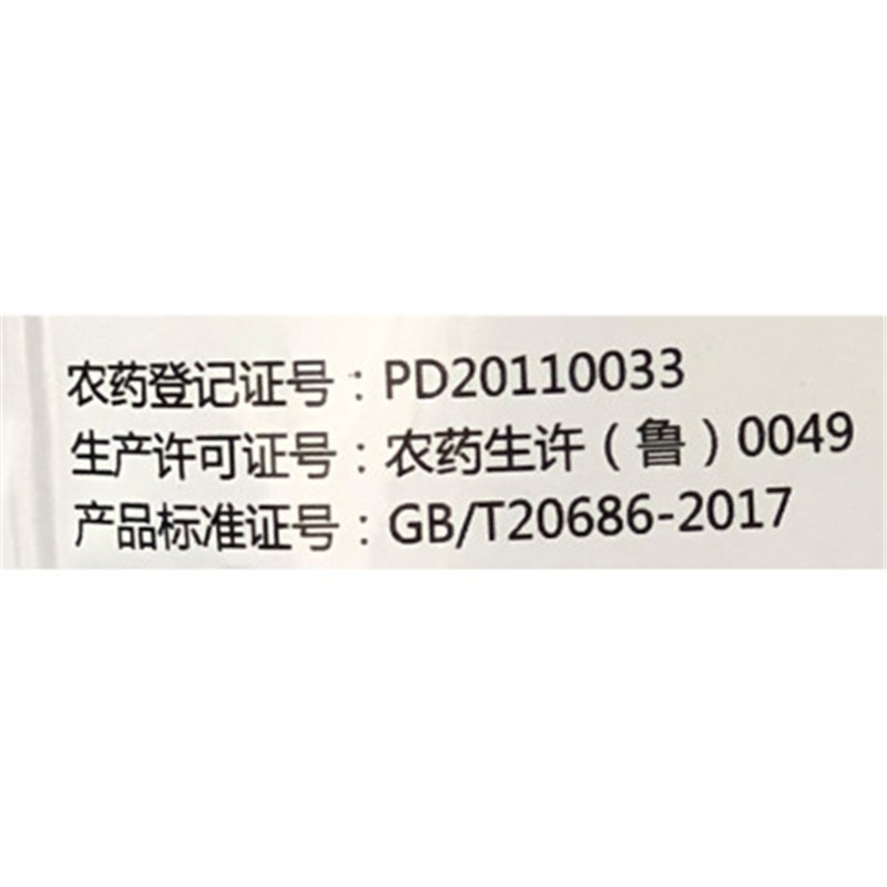 绿野777草甘膦铵盐粉剂杂草除草剂烂根除草连根死50g