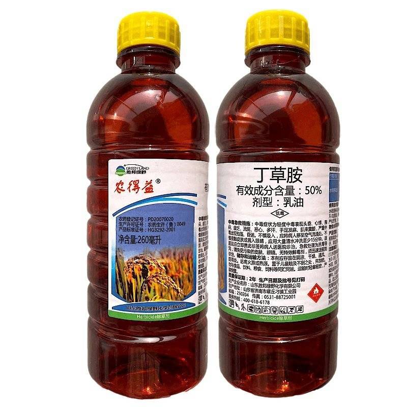 农得益绿野50%丁草胺除草剂水稻移栽田封闭杂草农药
