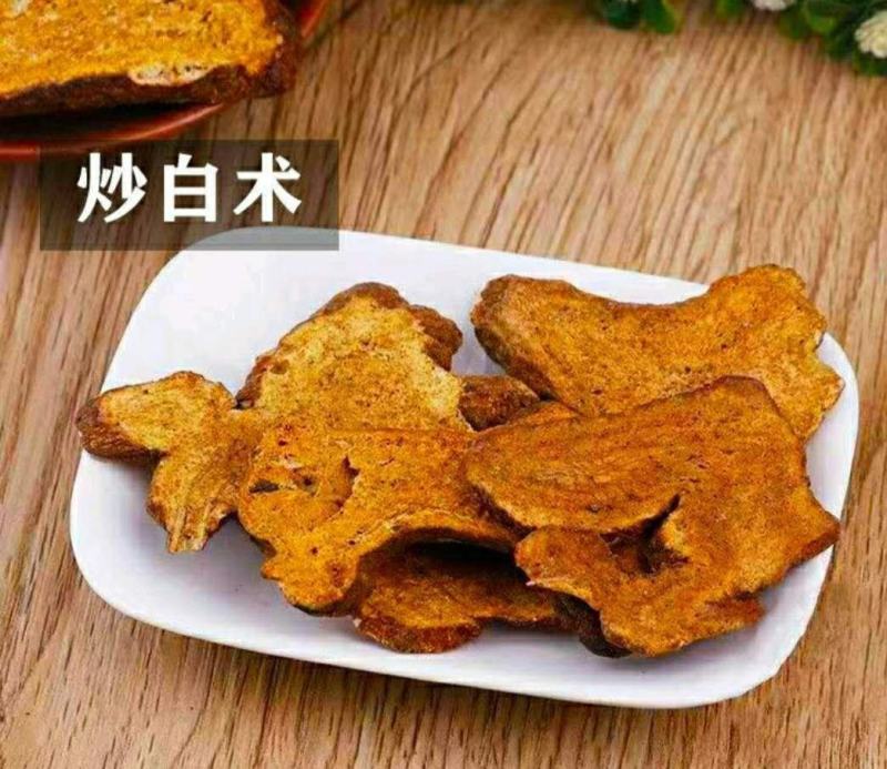 中药材白术片炒白术泡水泡茶煲汤保质保量包邮