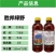 农得益绿野50%丁草胺除草剂水稻移栽田封闭杂草农药
