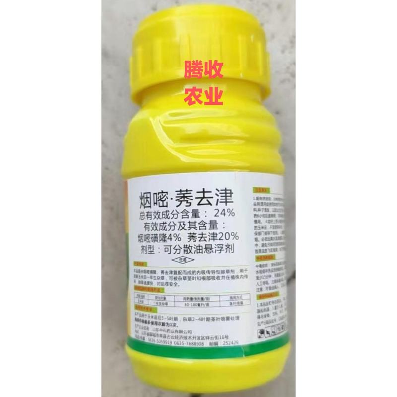 24%烟咪莠去津玉米除草剂