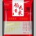 五常稻花香2号米新米，