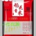 五常稻花香2号米新米，
