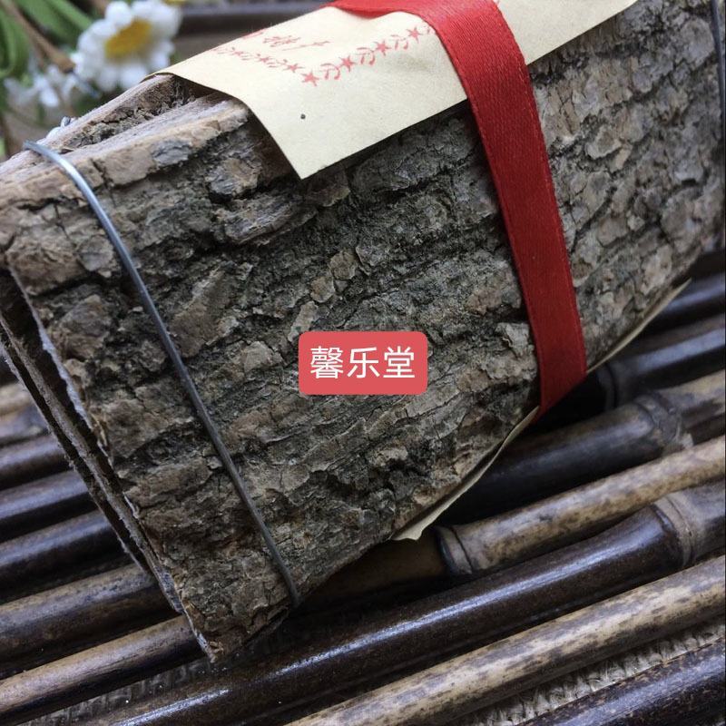 云南中药材杜仲深山老树杜仲皮可泡酒泡茶500g包邮