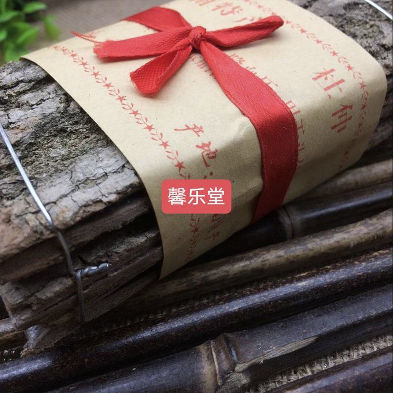 云南中药材杜仲深山老树杜仲皮可泡酒泡茶500g包邮