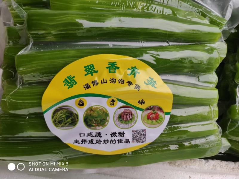 翡翠莴笋