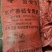 纯鸡粪生物菌肥发酵纯鸡粪鸡粪有机肥厂家直发全国发货