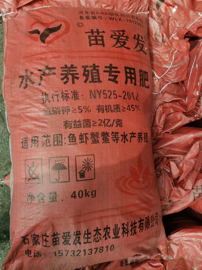 纯鸡粪生物菌肥发酵纯鸡粪鸡粪有机肥厂家直发全国发货
