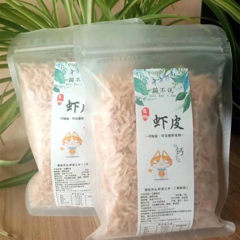 淡干生晒虾皮宝宝辅食