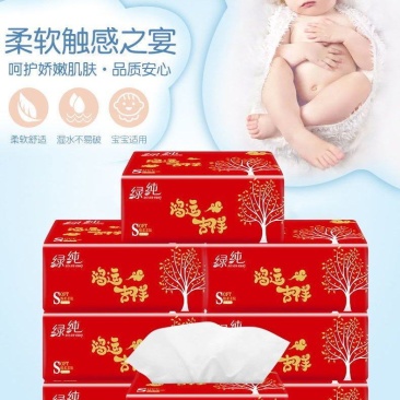 原木结婚抽纸40包/抽纸巾纸抽整箱批发餐巾纸卫生纸家