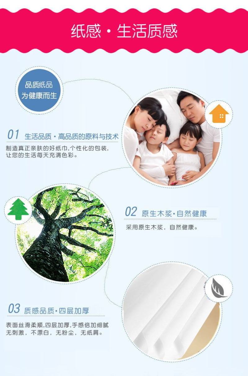 原木结婚抽纸40包/抽纸巾纸抽整箱批发餐巾纸卫生纸家