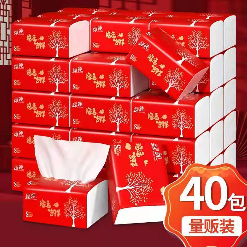 原木结婚抽纸40包/抽纸巾纸抽整箱批发餐巾纸卫生纸家