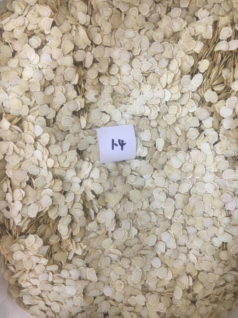 东北特产西洋参片软质花旗参片一斤85包邮