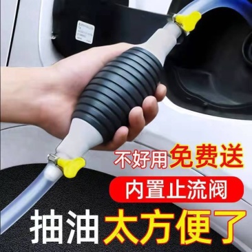 手动抽器吸油器加尿素汽车货车汽油抽子抽油管抽水油泵神器抽