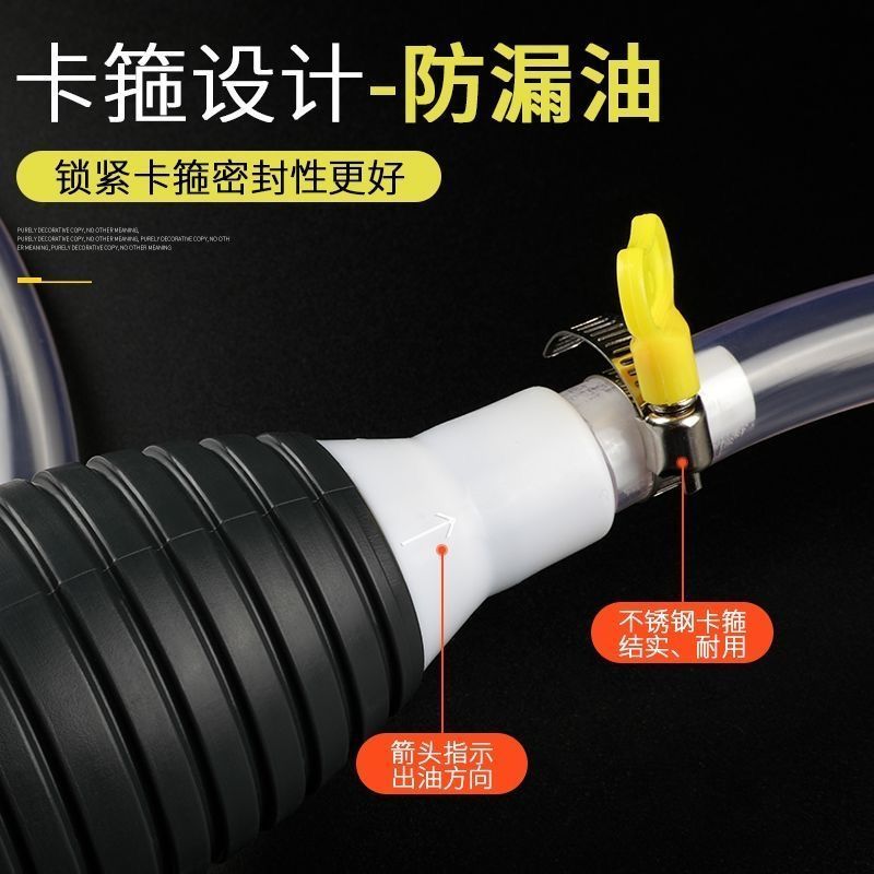 手动抽器吸油器加尿素汽车货车汽油抽子抽油管抽水油泵神器抽