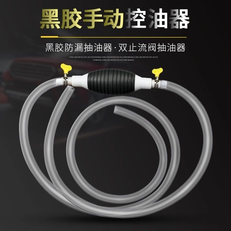 手动抽器吸油器加尿素汽车货车汽油抽子抽油管抽水油泵神器抽