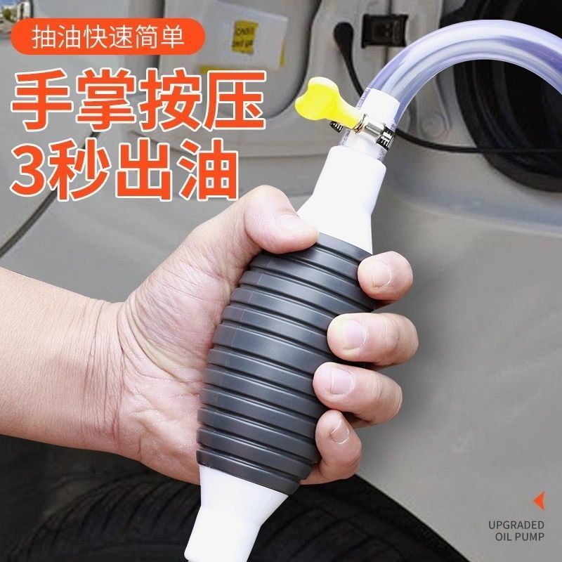 手动抽器吸油器加尿素汽车货车汽油抽子抽油管抽水油泵神器抽
