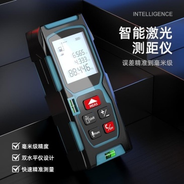 富格激光测距仪高精度手持红外线测量尺距离测量仪量房神器电