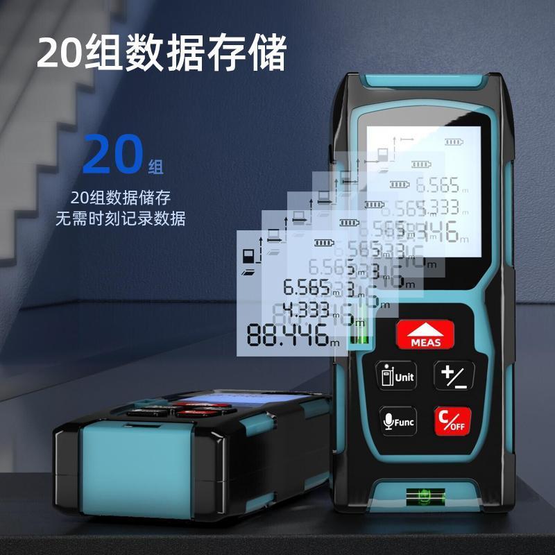 富格激光测距仪高精度手持红外线测量尺距离测量仪量房神器电