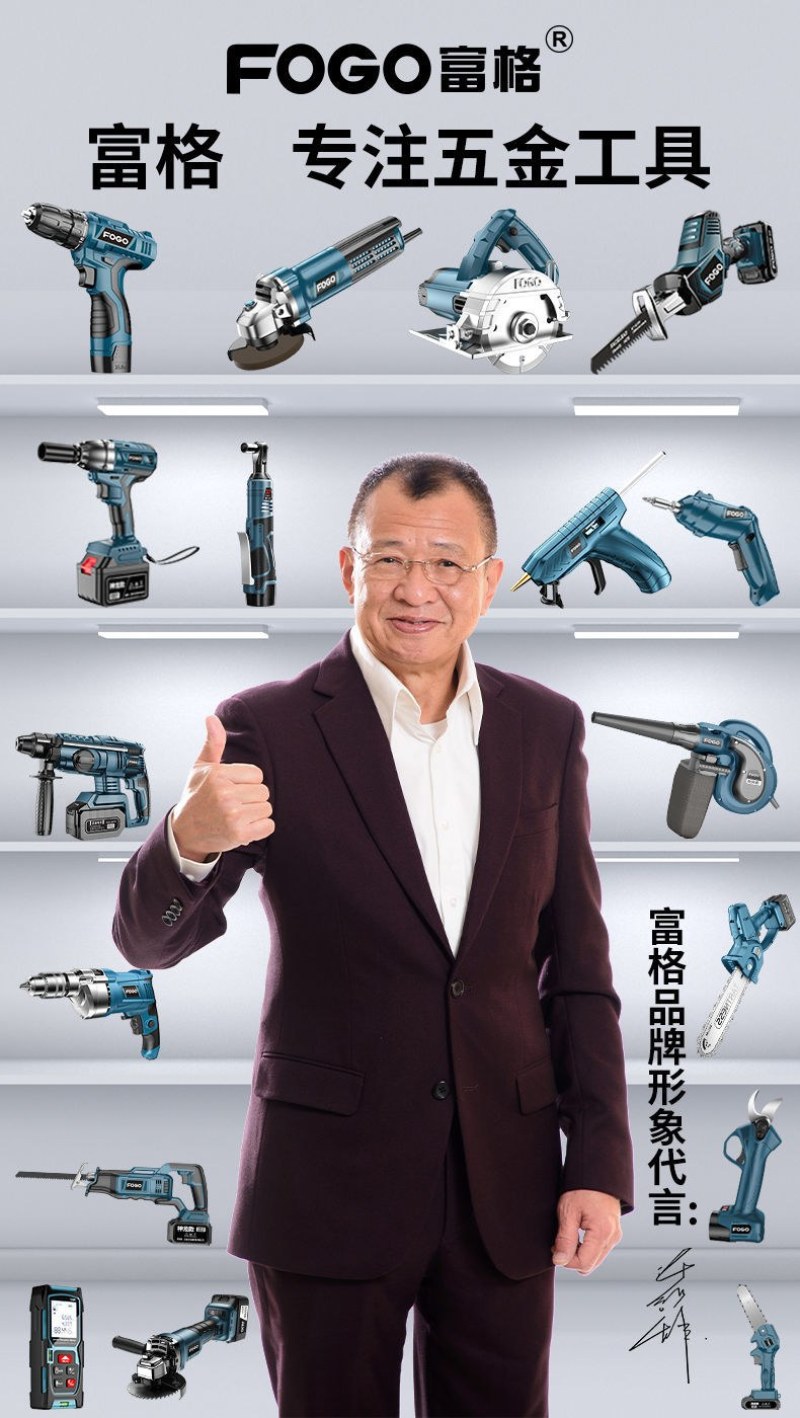 富格激光测距仪高精度手持红外线测量尺距离测量仪量房神器电