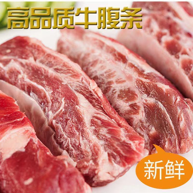 肥牛一号二号三号，纯牛肉，纯牛肉片，质量保证，一手货源，