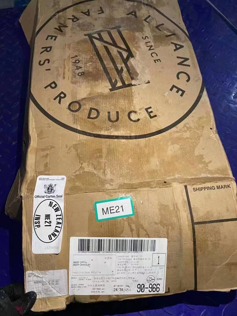 纯干牛百叶，价格合适，出成率高，一手货源