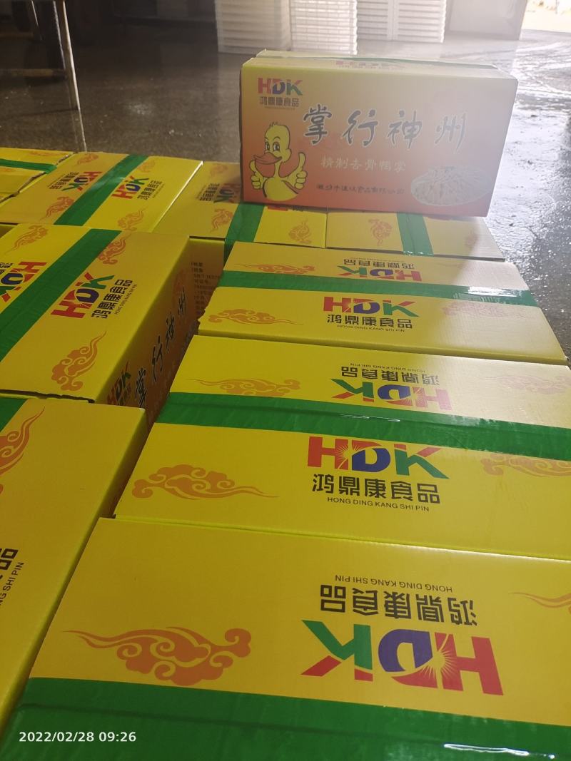 山东鸡副产品去骨鸡爪凤爪去骨鸭掌冷冻食品批发烧烤原料国产
