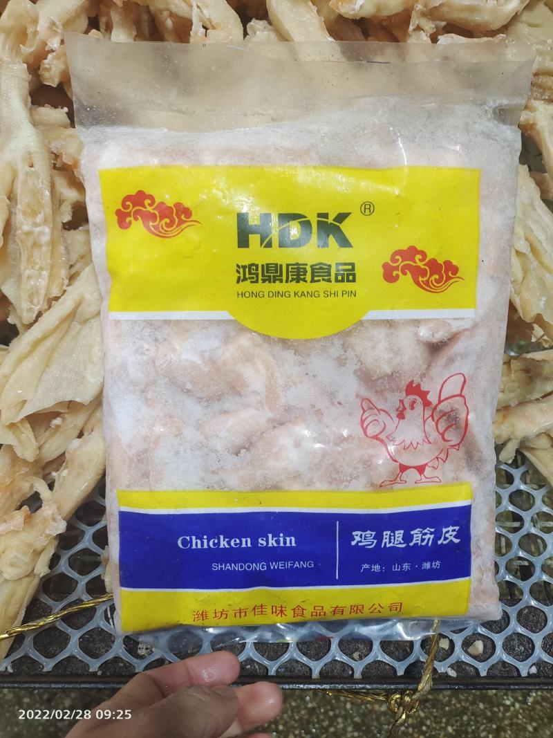 山东鸡副产品去骨鸡爪凤爪去骨鸭掌冷冻食品批发烧烤原料国产