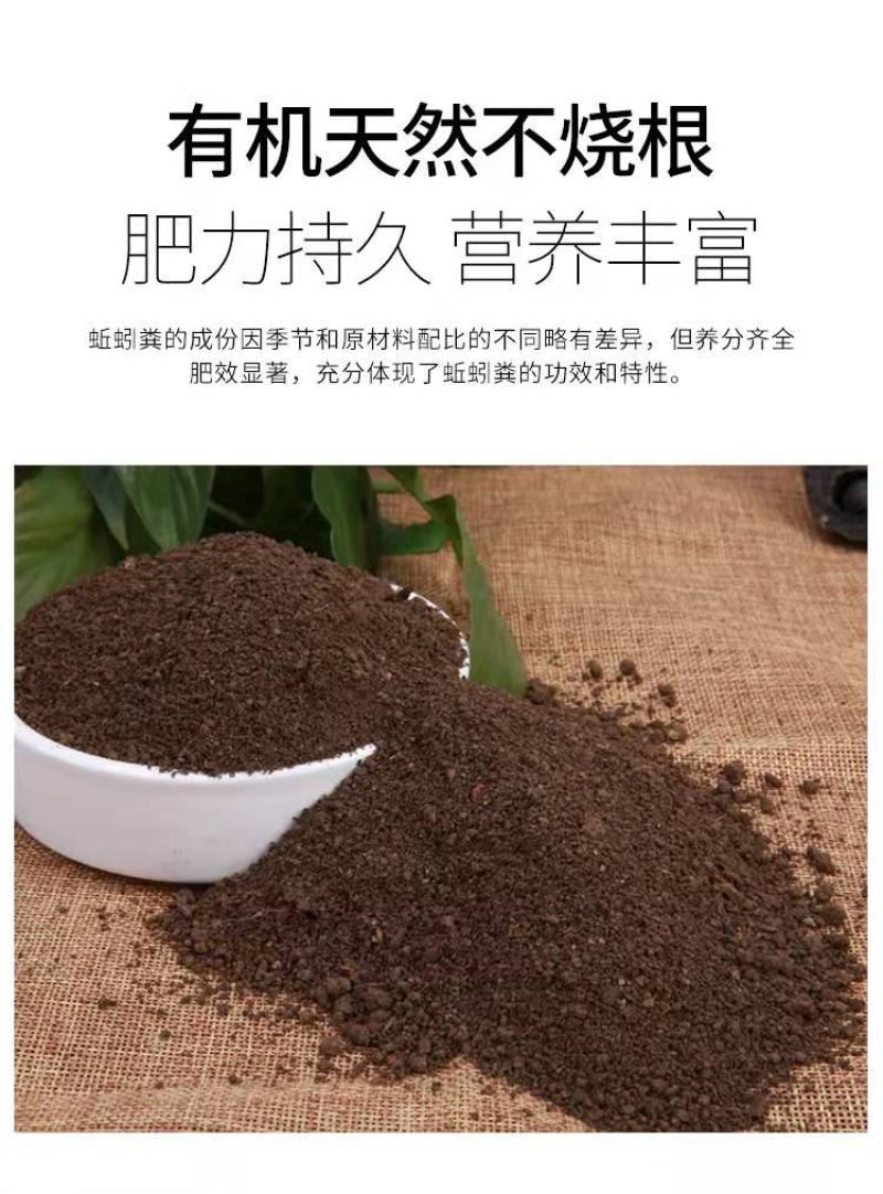 发酵羊粪发酵腐熟改良土壤结构促进作物根系生长