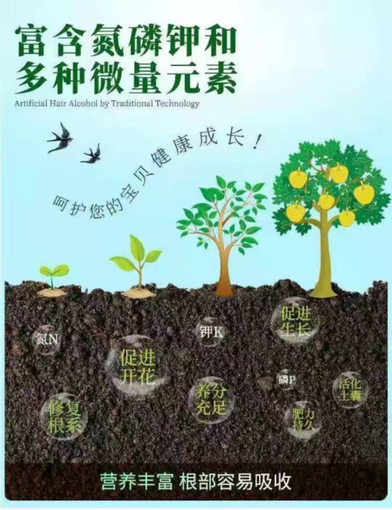 发酵羊粪发酵腐熟改良土壤结构促进作物根系生长