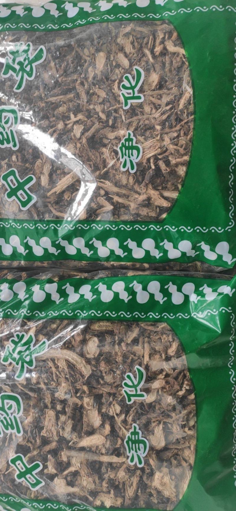 墓头回常年经营冷背药材欢迎选购！
