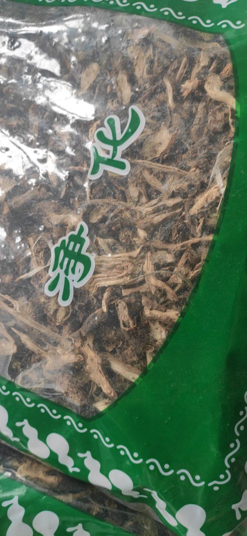 墓头回常年经营冷背药材欢迎选购！