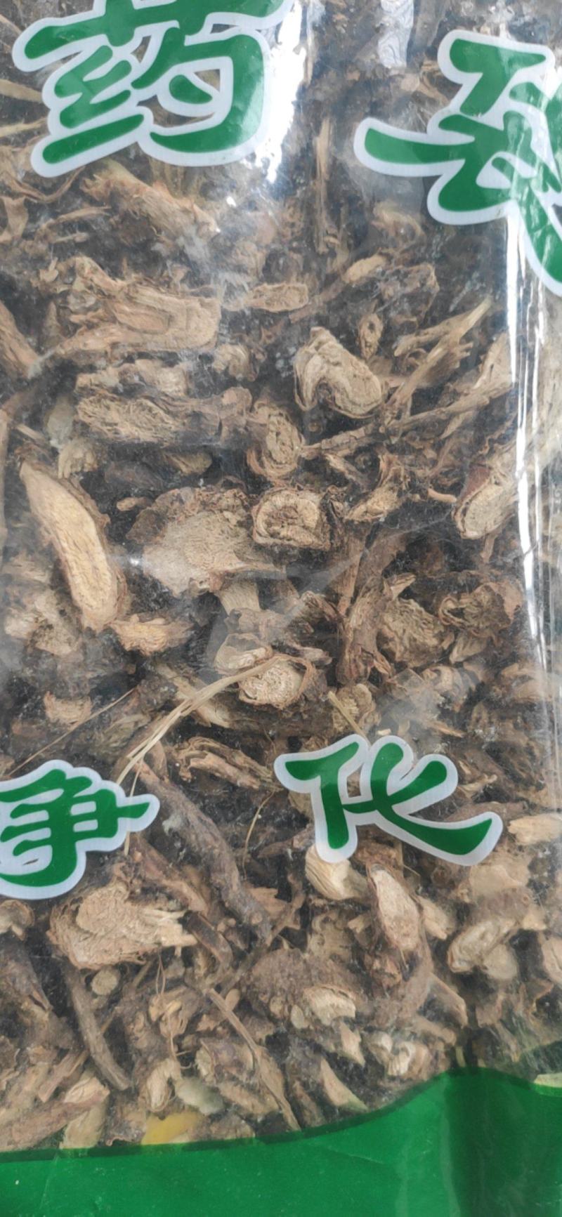 墓头回常年经营冷背药材欢迎选购！