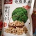一代杂交花生种子，生育期126天，皮薄肉大