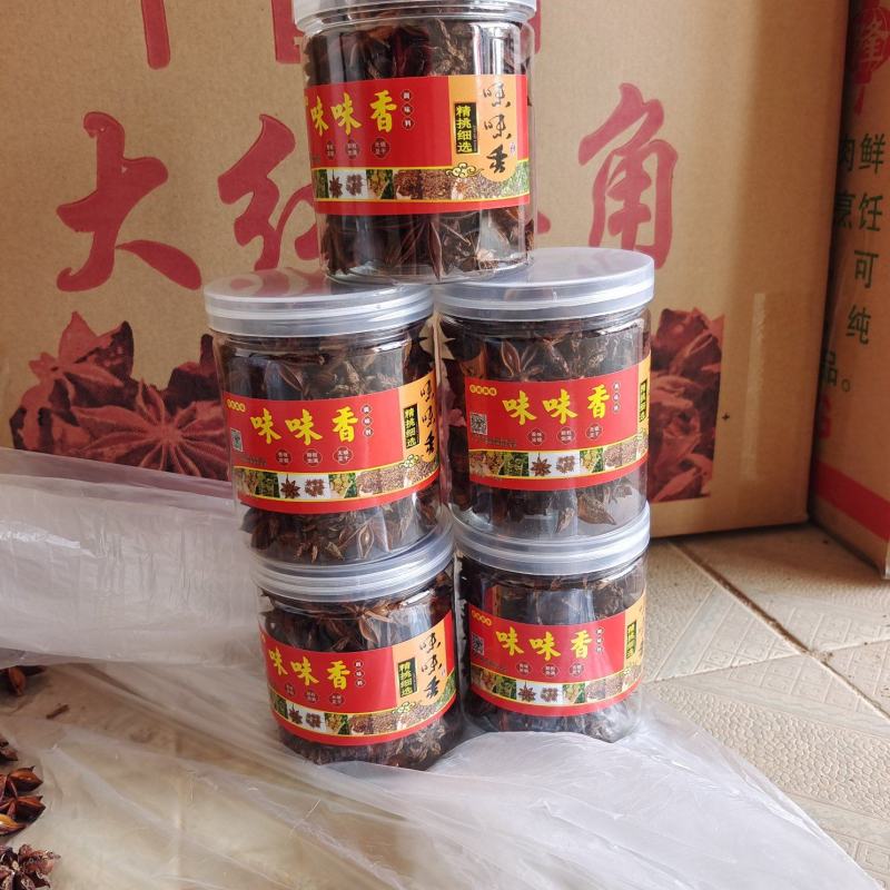足干无硫食品调味料大红八角汤水果品牌香料