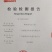 足干无硫食品调味料大红八角汤水果品牌香料