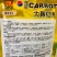 卡其大韩红秀胡萝卜种子基地专用表皮光滑根形美观