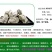 生石灰块鱼塘畜牧养殖场蔬菜刷树净化水质消毒石灰粉50斤