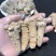 云南文山特级三七20头30头40头三七粉田七粉本土正品批