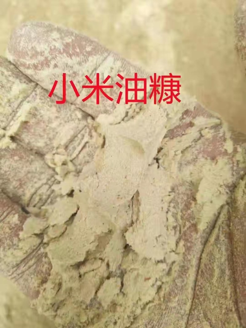 小米油糠（高端）蛋白脂肪26-30饲料厂用
