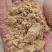 小米油糠（高端）蛋白脂肪26-30饲料厂用